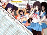 金に奪われた風紀委員長～最低のキモオタに変えられた彼女～