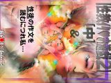 【 性教イク♪お遊戯 2［中］】性徒の作文を読むにつれ私…