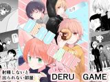 DERU GAME