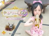 デリプリGO！ おじさんべんき大作戦