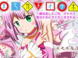 まちカドオナホ～魔改造したご先○オナホで魔法少女にオナホこきされる～