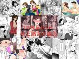 ＜期間限定＞年上熟女の魅力 13作品セット476P