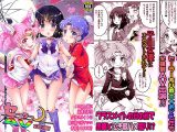 セーラーAV企画～J●三人組に出演交渉！！ クラスメイトの目の前でガチンコ子作り！？～