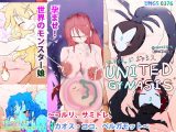 孕ませ！世界のモンスター娘 ～コルリ、サミトレ、ベルガモット、カオス・ココ～