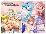 ボイスロイドでハーレムっぽいの！