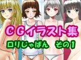まんが・イラスト、●●じゃぱん その1