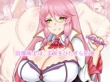 回復術士は、王女をひたすら●す