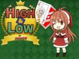 HIGH＆LOW ～めざせ！ 26連勝！ 5000兆円への道～