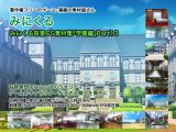 みにくる背景CG素材集『学園編』part13
