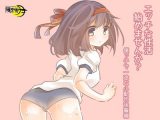 エッチな性活始めませんか？ 僕ッ子で一途な小動物後輩編（一般向け版）
