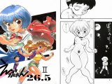 【無料】えぶぁん26.5 2