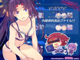 CMOC～カルデア通販カタログ3～内部資料流出ファイル！？