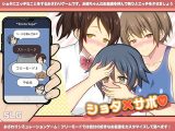 ●●●×サポ