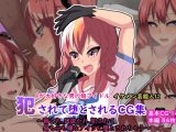 Pが大好きな男の娘アイドル、イケメン芸能人に犯●れて堕とされちゃうCG集