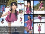 【TD・All】『理想の彼女を3DCGで作ります』から生まれたバーチャルアイドル「戸坂藍子」の写真集:Aiko-06（あいこ06）