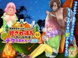 異世界女性ソロキャンパーは犯●れ待ちっていうのはデマですからっ！【泣】