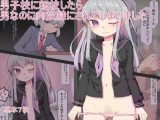 男子校に転校したら男なのに肉奴●にされてしまいました