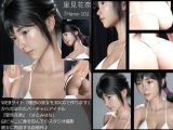 【Dars-100】『理想の彼女を3DCGで作ります』から生まれたバーチャルアイドル「里見花奈（さとみはな）」の水着写真集:Hana-10