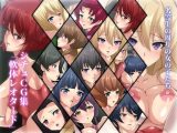 劣等生の周りの女の子たち シチュCG集『軟体レオタード』
