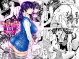 9時から5時までの恋人 第11話