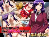 俺が監督になって彼女とコスプレAVを撮るぞ