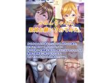 かのんちゃんに緊縛お願いされてみた。