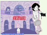 リンと七人のご主人様 全話パック
