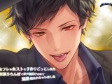 セフレのホストと子作りごっこしたら巨根Sちんぽでガチ種付けされて退路絶たれちゃいました