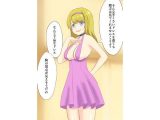 胸の頂点が見えそうなお嬢様