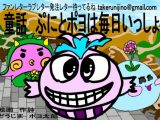 童話 ぷにとポヨは毎日いっしょ