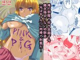 PINK＆PIG；