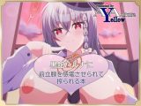 黒舘ハルナに前立腺を感電させられて搾られる本