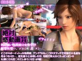 【▲100●100】どこぞのボーイッシュな格闘家。アングラのレ○プデスマッチで荒稼ぎ＆名前を売るつもりが・・意気揚々と参戦したが丸裸にされレ○プされてしまう（＃03:69編）