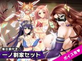 完全版:一ノ割家 特別篇special ～ヒロイン絶滅計画より～ 勝気なヒロインを悪堕ちさせよ！