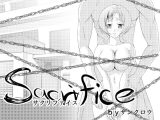 Sacrifice-サクリファイス-