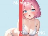 初回限定価格【オナニー実演】THE FIRST MAKING【まほろ】