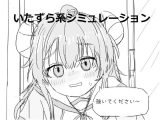 抜いてください！