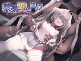 禁親聖交スゥラ?実娘○リオナホ誘い受けADV?