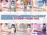 佐野俊英があなたの専用原画マンになります 衣装素材集 キャラクターパックA Vol.2