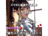 朝まで子作り 寝ちゃだめだってばー！