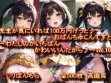 おぱんちゅ見せてエントリーかんりょう♪先生が気にいれば100万円げっと♪おぱんちゅこんてすと?わたしのがいちばんかわいいんだから♪? vol.10