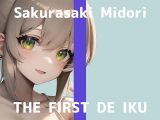 【初体験オナニー実演】THE FIRST DE IKU【桜咲翠 – AV見ながらオナニー編】【FANZA限定版】