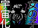 全銀河王