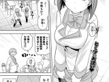 幼馴染サキュバスの限界求愛搾精【単話】