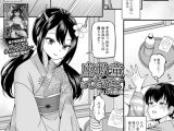座敷童にできること