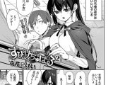 すぴりちゅぱる2