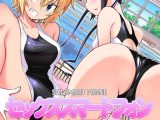 セックススマートフォン-ハーレム学園編-（11）