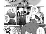 ヒトヅマタニティ その6