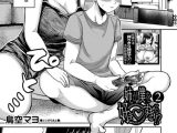姉が僕を好き▽すぎる！？2 （鳥空マヨ）