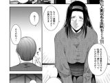 GIRIGIRI